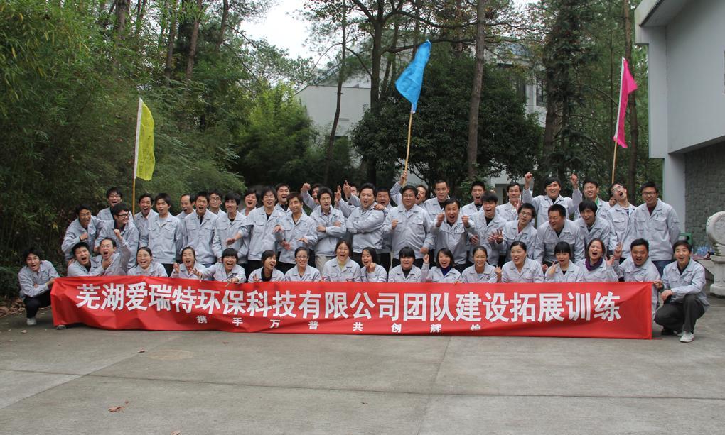 黃山太平湖拓展訓(xùn)練--挑戰(zhàn)自我，同心協(xié)力