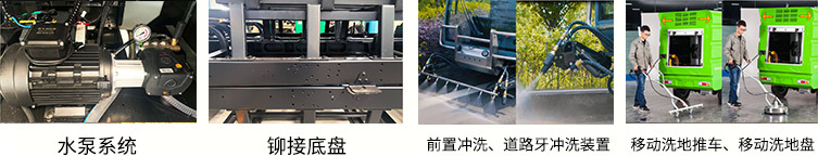 Ruibao Q11 pure electric high-pressure washing function Ruibao Q11 pure electric high-pressure washing function