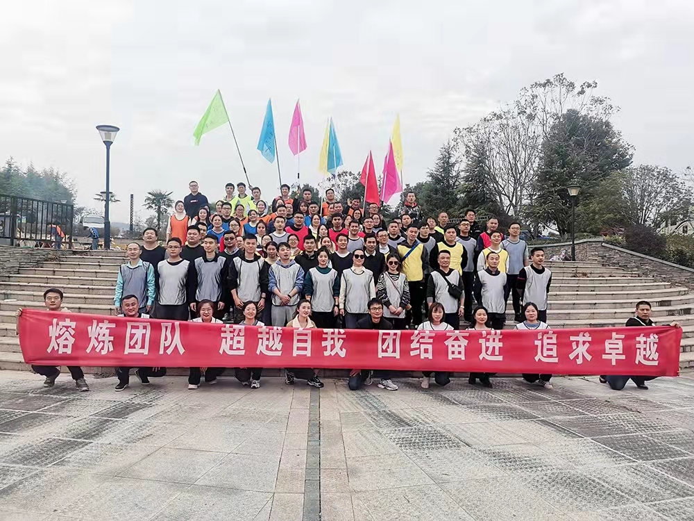 逐夢(mèng)未來(lái) 永不止步|愛(ài)瑞特開(kāi)展員工拓展團(tuán)建活動(dòng)