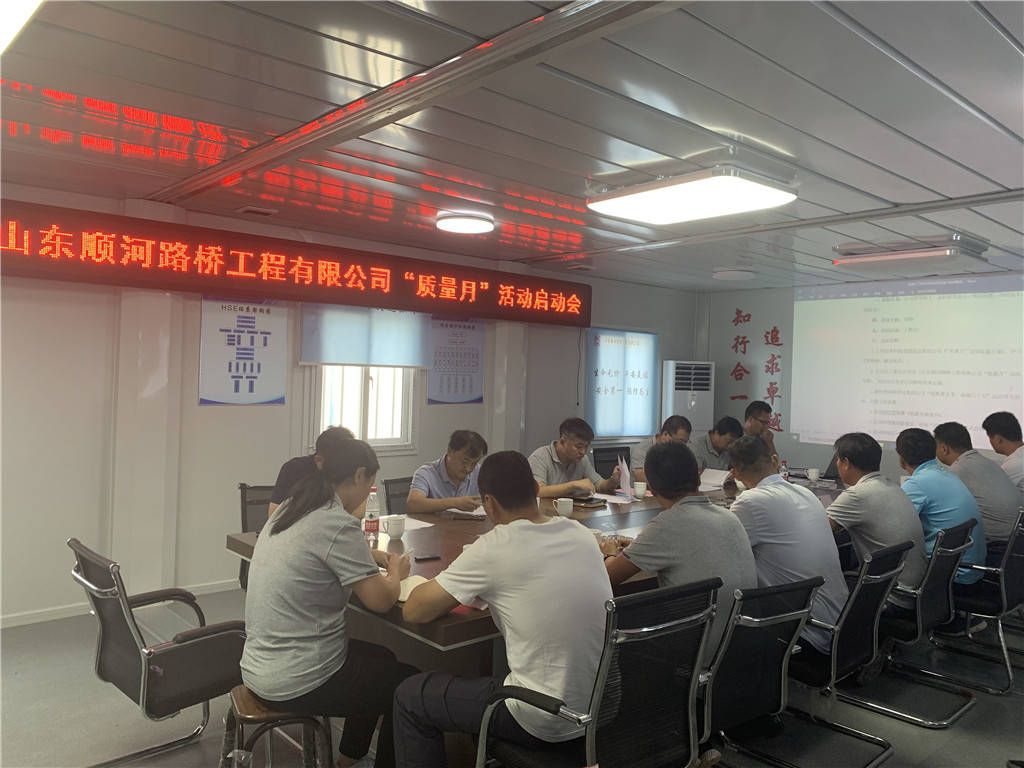 Ruibao Q48 pure electric road maintenance vehicle