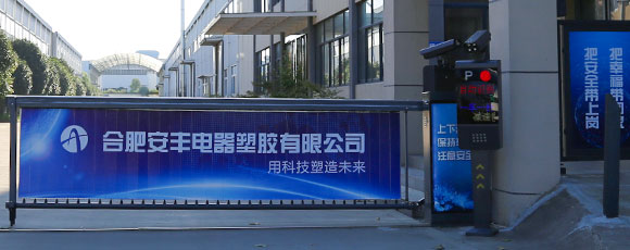 Rybao Y18 pure electric garbage collector