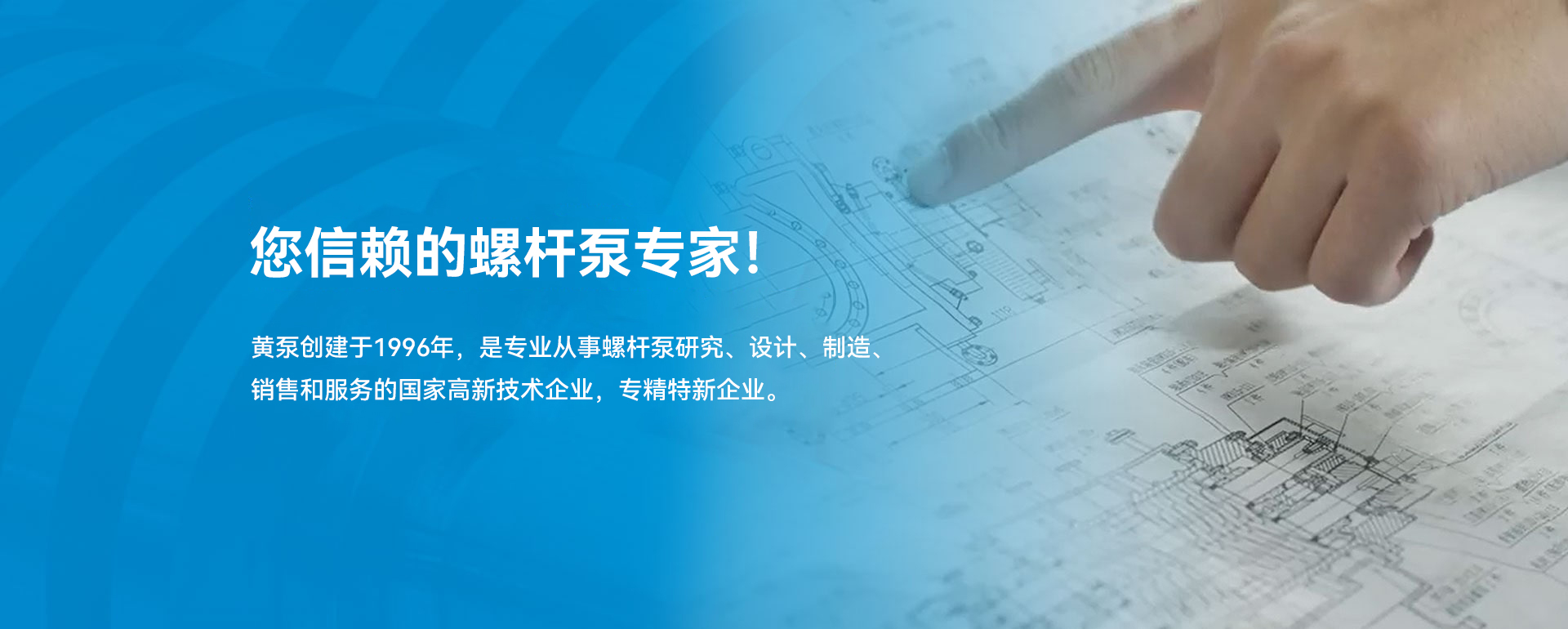 愛(ài)瑞特開(kāi)展環(huán)衛(wèi)車(chē)巡檢培訓(xùn)，用至臻服務(wù)續(xù)寫(xiě)品質(zhì)華章！